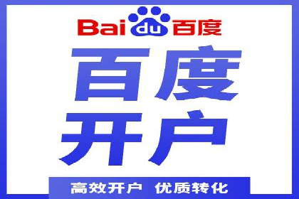 sem竞价代运营策略：如何实现ROI最大化